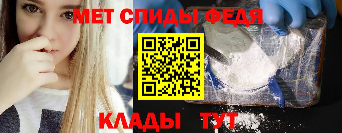АМФ  Amphetamine  Вход с VPN  Amphetamine VHQ  Апшеронск 