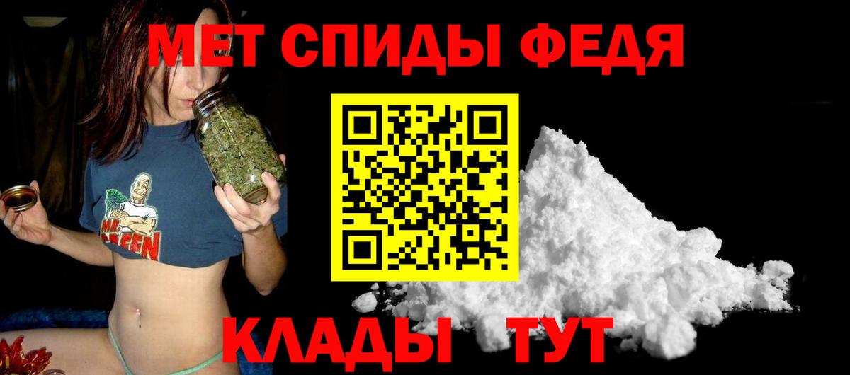 Амфетамин 98% Апшеронск