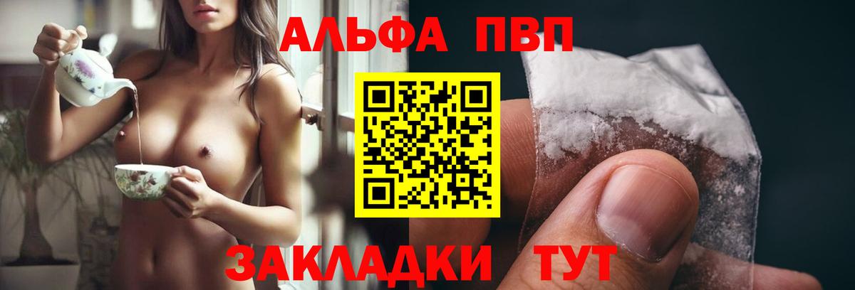 Экстази  Alpha PVP СОЛЬ кристаллы  Меф МЯУ МЯУ кристаллы  ГАШИШ  Апшеронск  Вход с VPN  Cocaine  Каннабис  Кетамин 