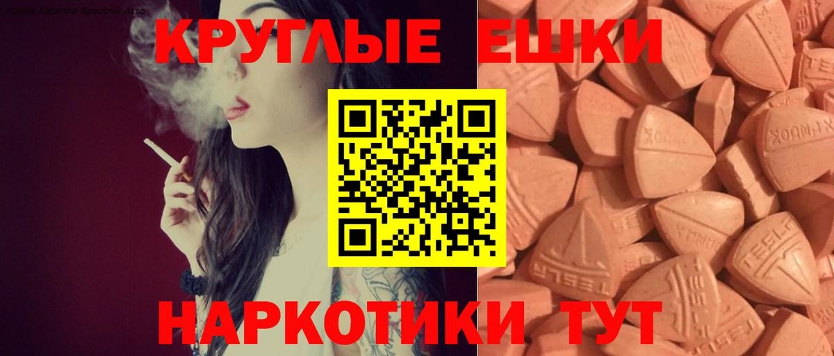 Апшеронск  blacksprut зеркало  Ecstasy  Ecstasy 250 мг  Вход с VPN  Ecstasy 280 MDMA 