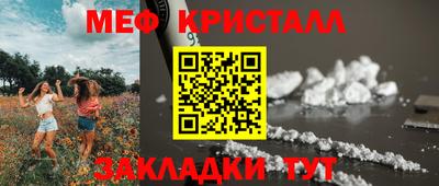 метамфетамин Апрелевка
