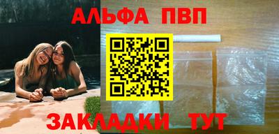 метамфетамин Апрелевка