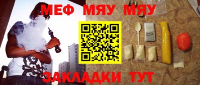метамфетамин Апрелевка