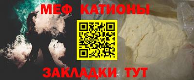 метамфетамин Апрелевка