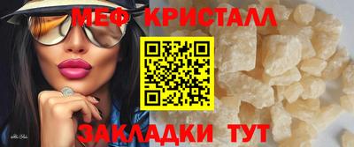 гидра Апшеронск