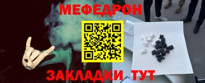гидра Апшеронск