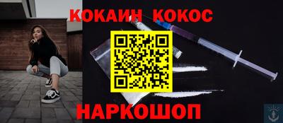 шишки Аргун