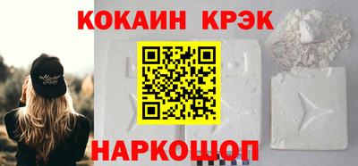 метамфетамин Апрелевка