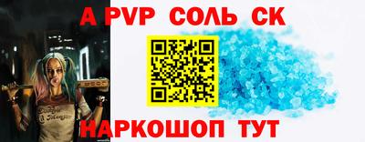 гидра Апшеронск