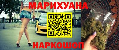 гидра Апшеронск