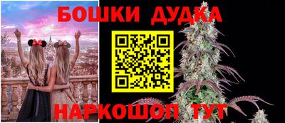 метамфетамин Апрелевка