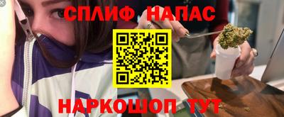 гидра Апшеронск