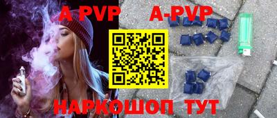 гидра Апшеронск