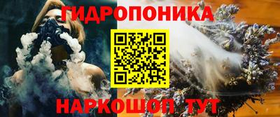 метамфетамин Апрелевка