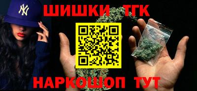 метамфетамин Апрелевка