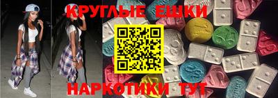 метамфетамин Апрелевка
