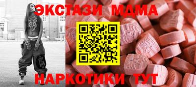 шишки Аргун