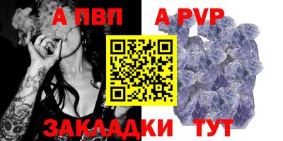 метамфетамин Апрелевка