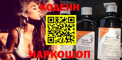 метамфетамин Апрелевка