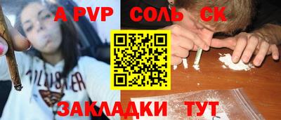 гидра Апшеронск