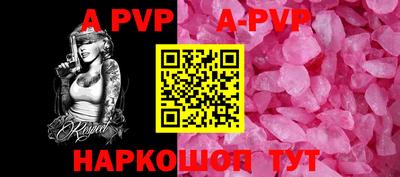 шишки Аргун