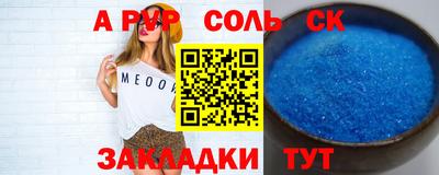 метамфетамин Апрелевка