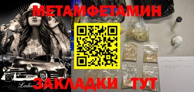 шишки Аргун