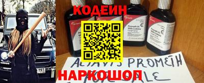метамфетамин Апрелевка