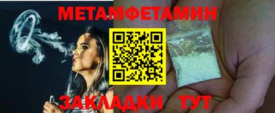 шишки Аргун