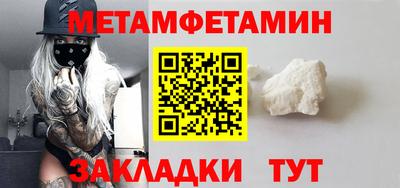 прущий лед Будённовск