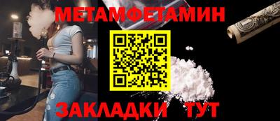 мефедрон VHQ Бузулук