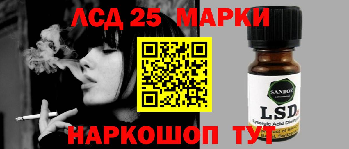 Апшеронск  Лсд 25 экстази ecstasy  Вход с VPN 