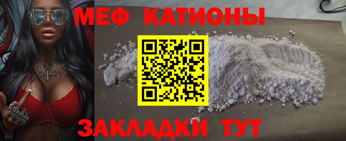 купить  сайты  МЕФ mephedrone  МЕФ VHQ  Вход с VPN  МЕГА рабочий сайт  Апшеронск 