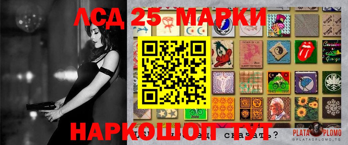 Мефедрон Апшеронск