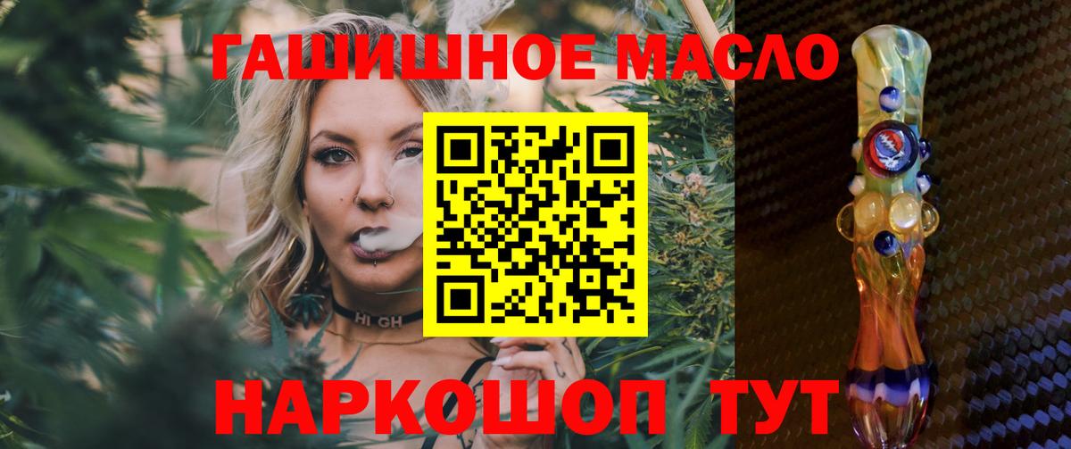 Дистиллят ТГК вейп Апшеронск