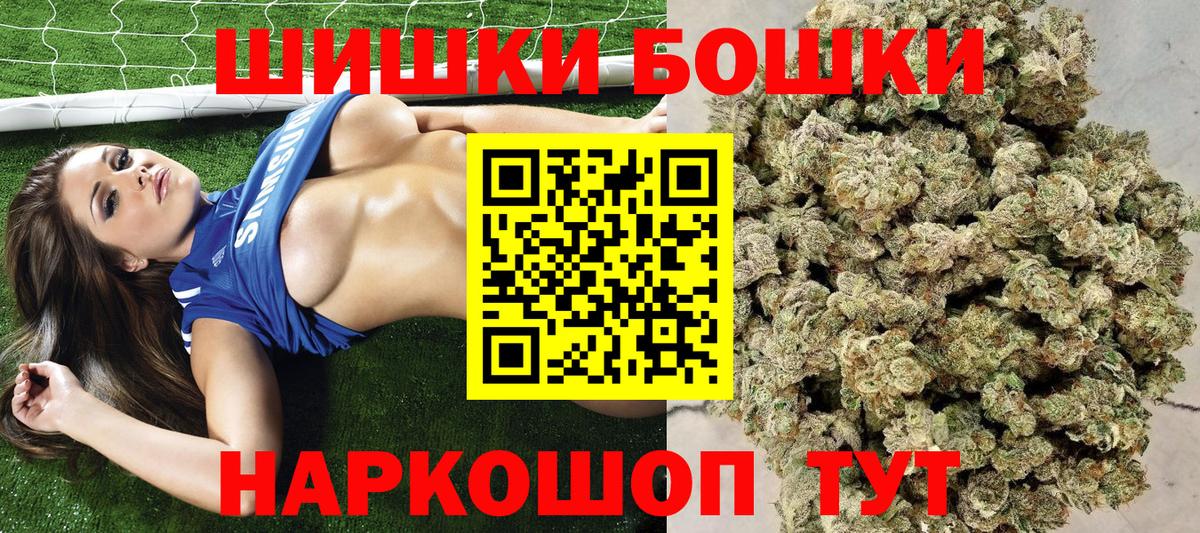 Шишки марихуана Amnesia Апшеронск
